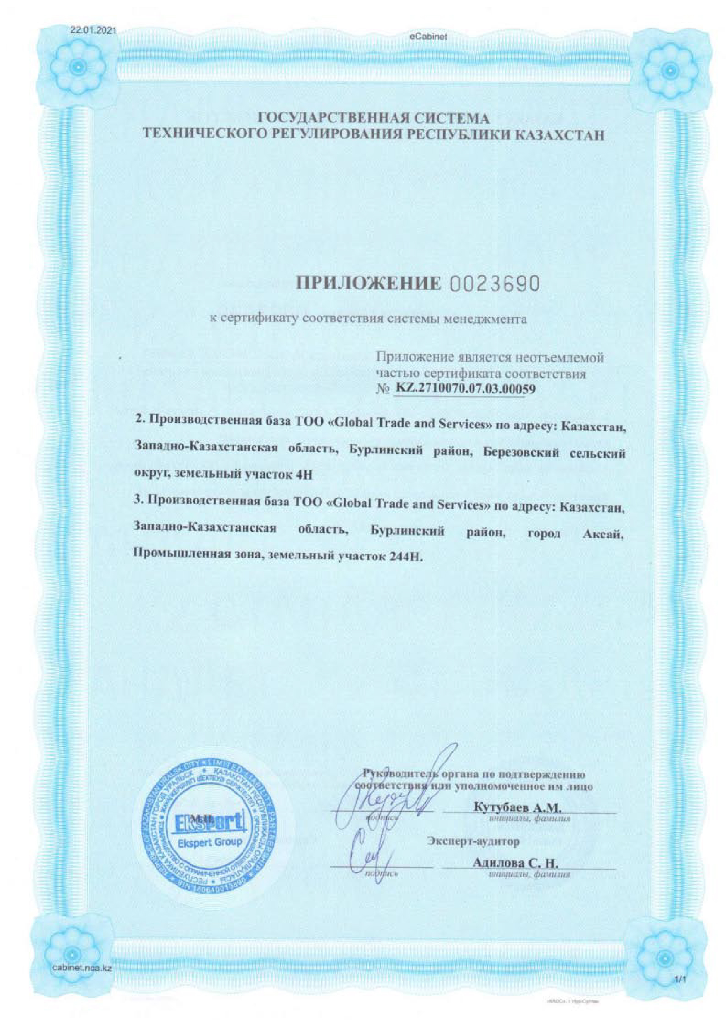 ISO14001-2016-5