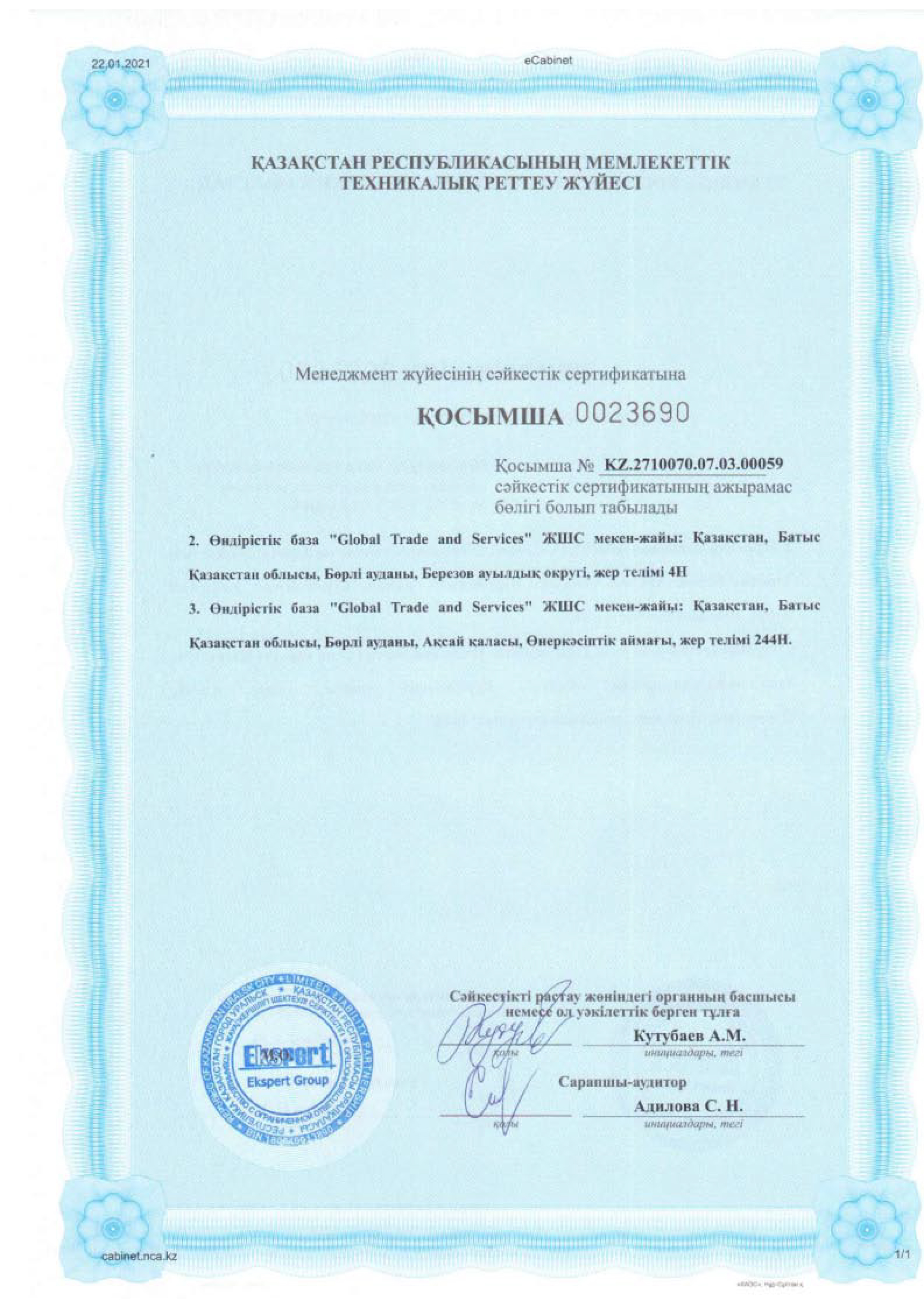 ISO14001-2016-6