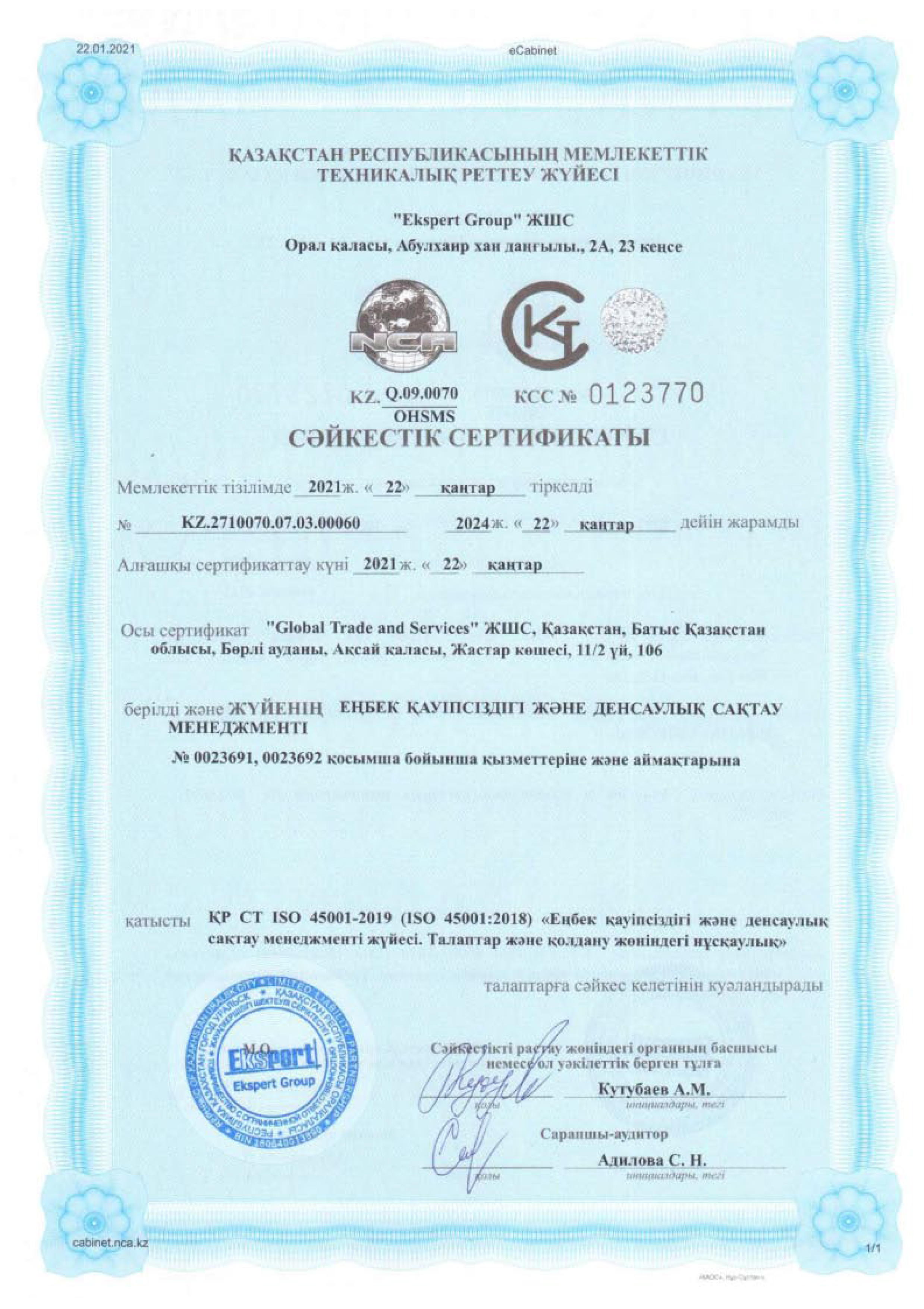 ISO45001-2019-2