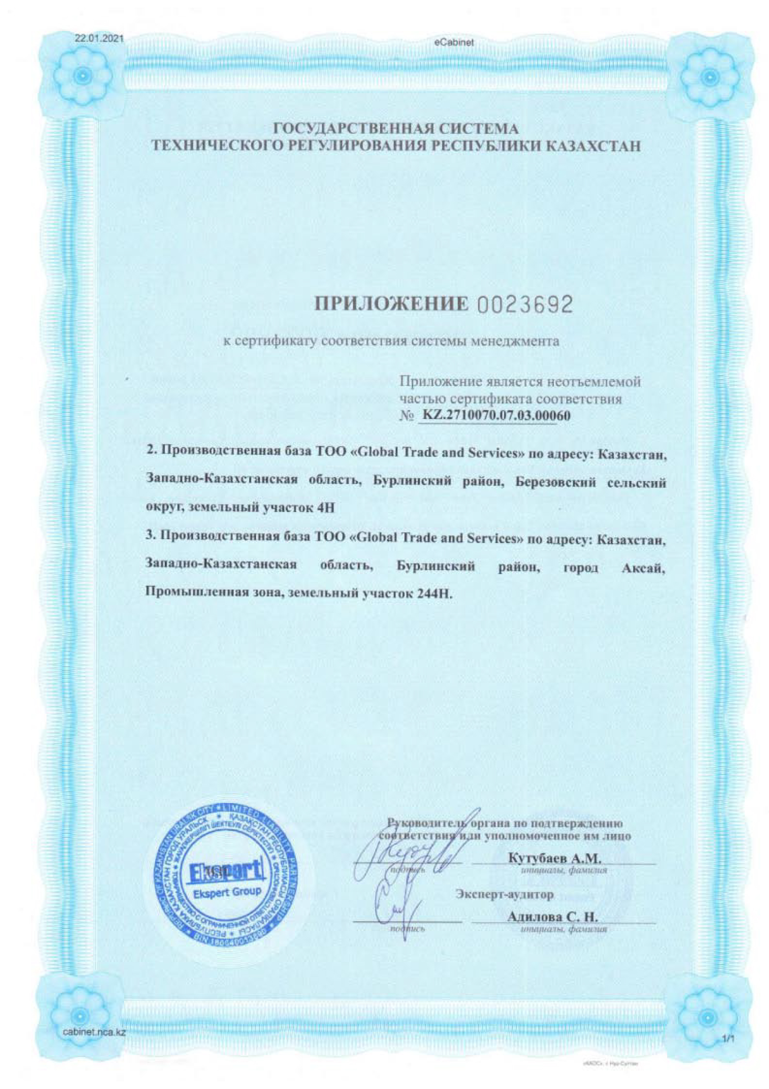 ISO45001-2019-5