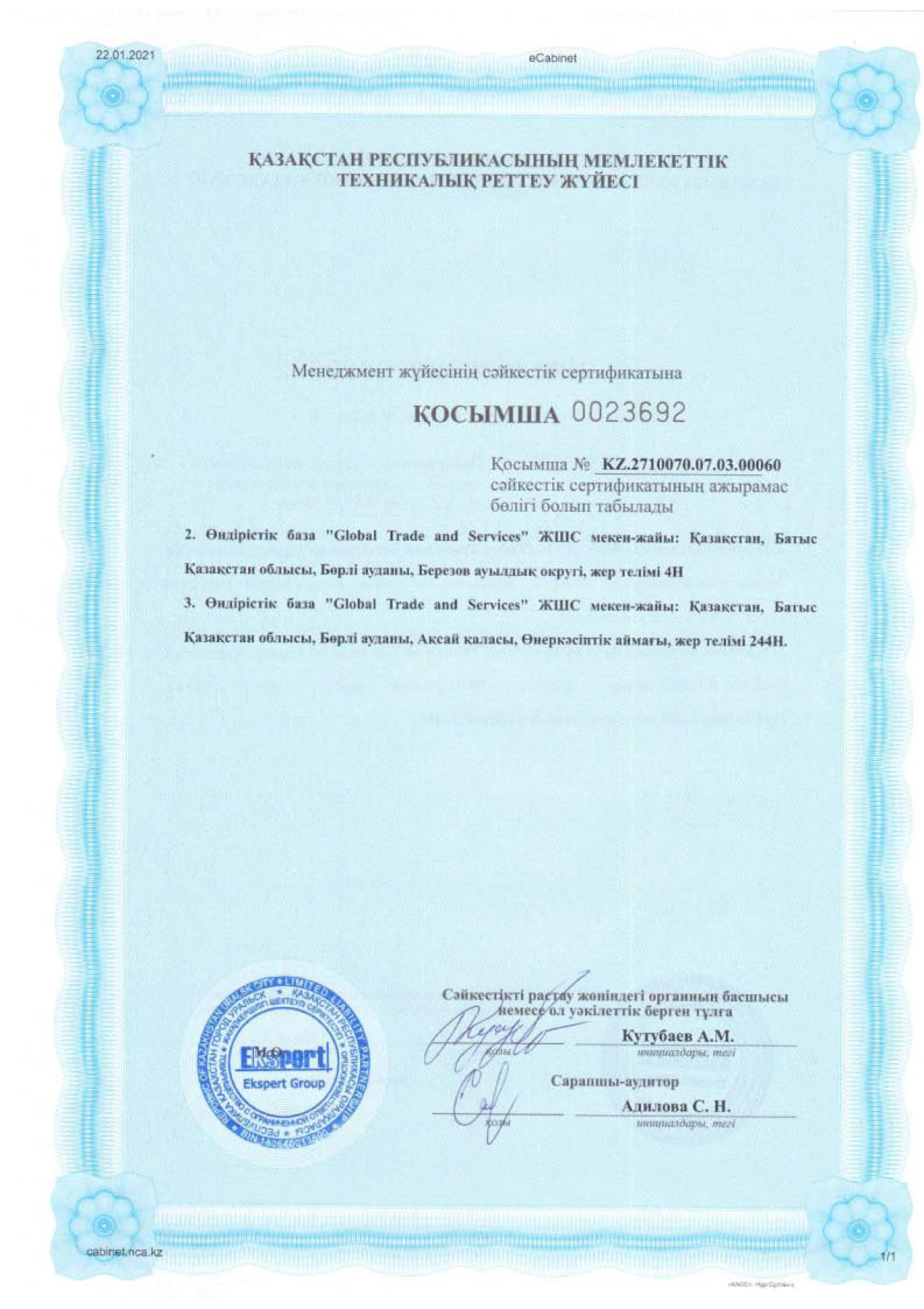 ISO45001-2019-6