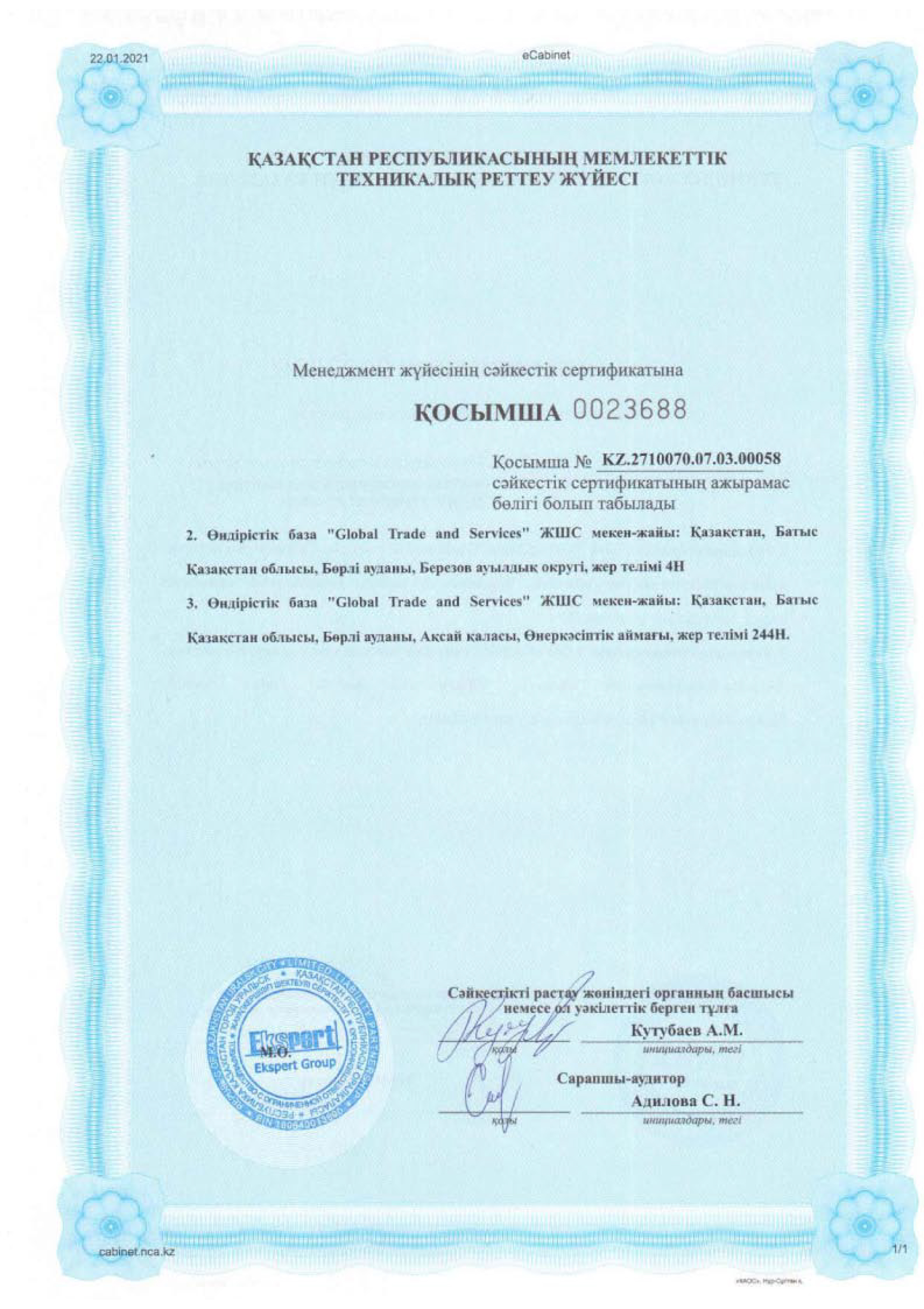 ISO9001-2016-6